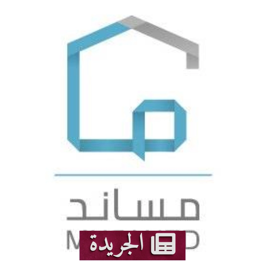 منصة مساند تتيح تقسيط عقود أصحاب البطاقات الائتمانية