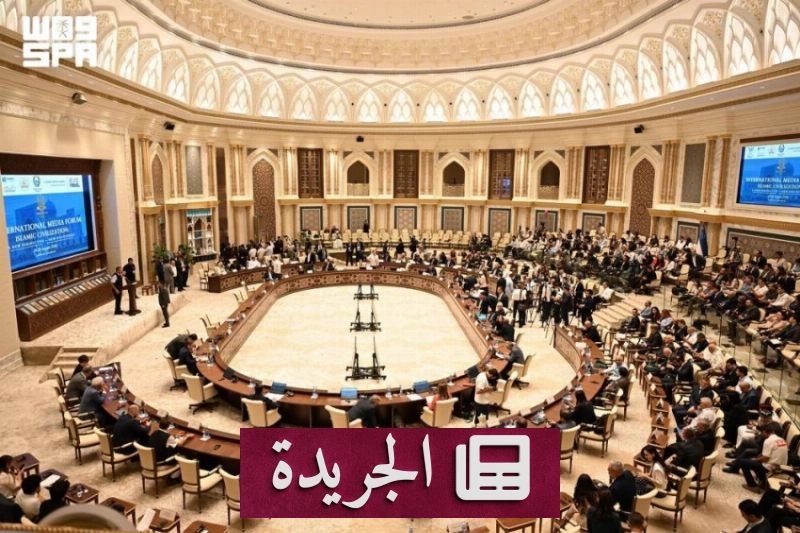 منتدى طشقند يناقش إرث الحضارة الإسلامية عبر الإعلام الحديث - آخر أخبار الجريدة