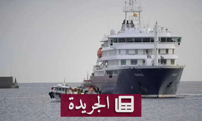منظمة الصحة العالمية تعلن انتهاء تفشي فيروس هانتا على متن سفينة سياحية - آخر الأخبار - الجريدة