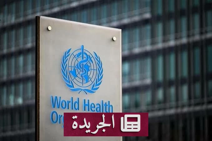 منظمة الصحة العالمية تحذر من عوائق تهدد مكافحة إيبولا في الكونغو - آخر أخبار الجريدة