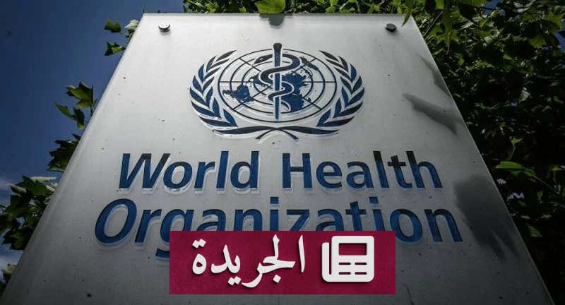 منظمة الصحة العالمية تحذر من تأثيرات دخان حرائق الغابات على المناطق البعيدة - آخر الأخبار - الجريدة