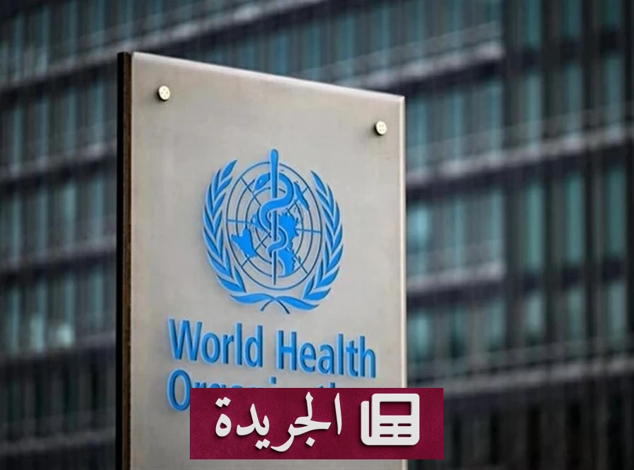 منظمة الصحة العالمية تطلق خطة طوارئ بمليار ونصف لمواجهة إيبولا في أفريقيا - أخبار أونلاين