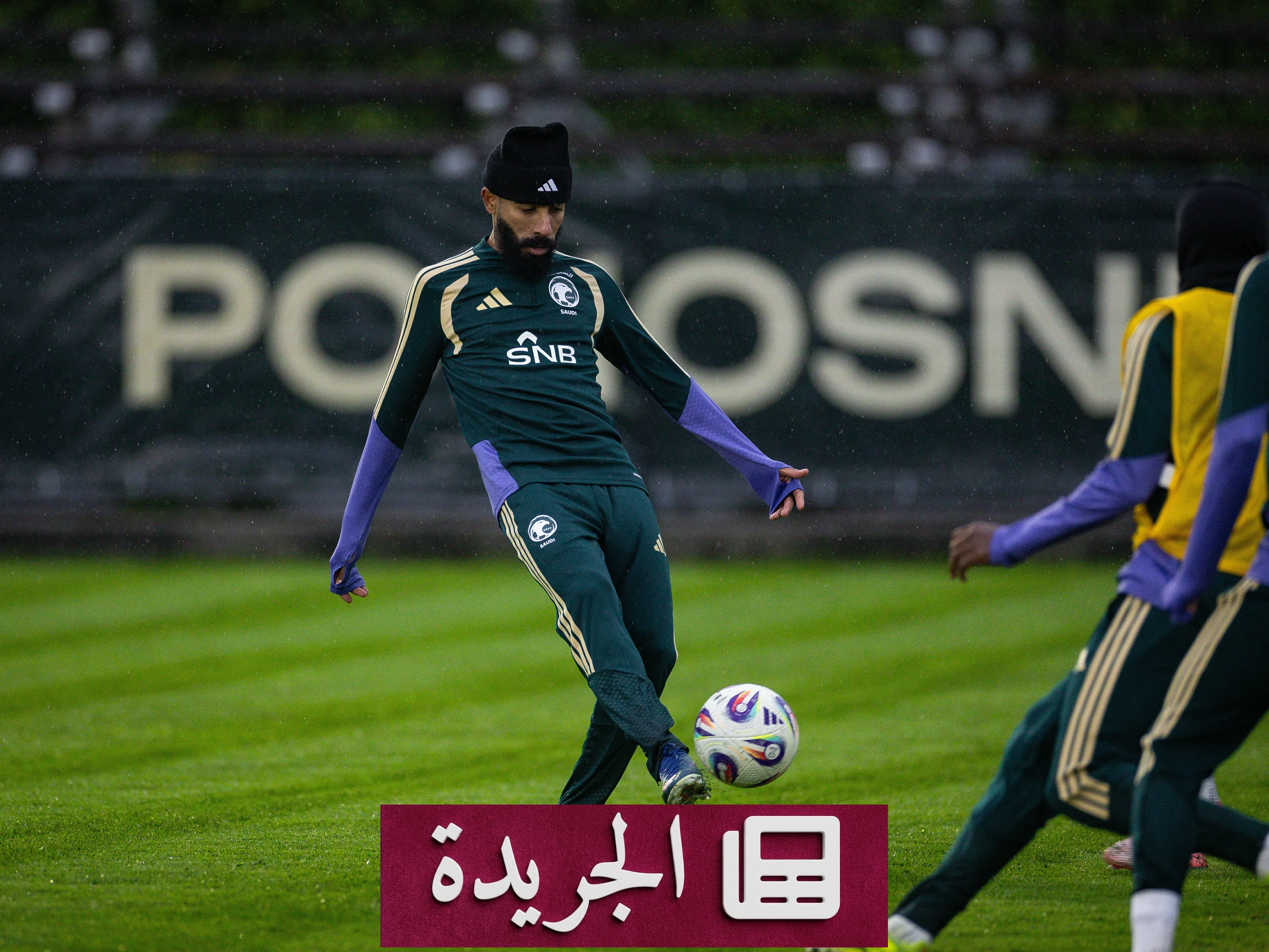 منتخب الأخضر يستعد لمواجهة صربيا بغياب مندش عن التشكيلة - أخبار أونلاين