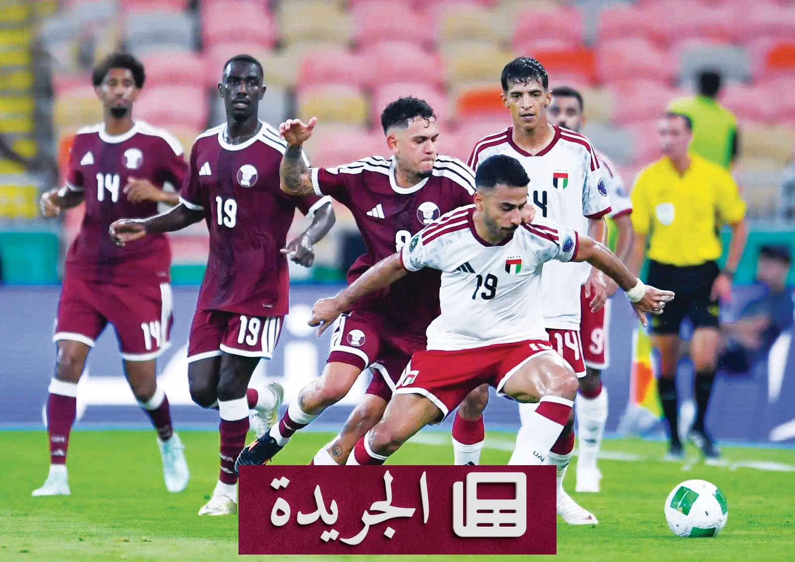 منتخب الإمارات يتأهل للدور قبل النهائي بخليجي 27 بعد تعادل مع قطر - آخر الأخبار - الجريدة