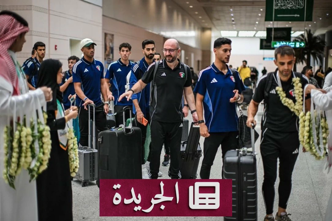 منتخب الكويت يخوض اختبار اليمن الأخير قبل بطولة الخليج 27 - آخر الأخبار - الجريدة