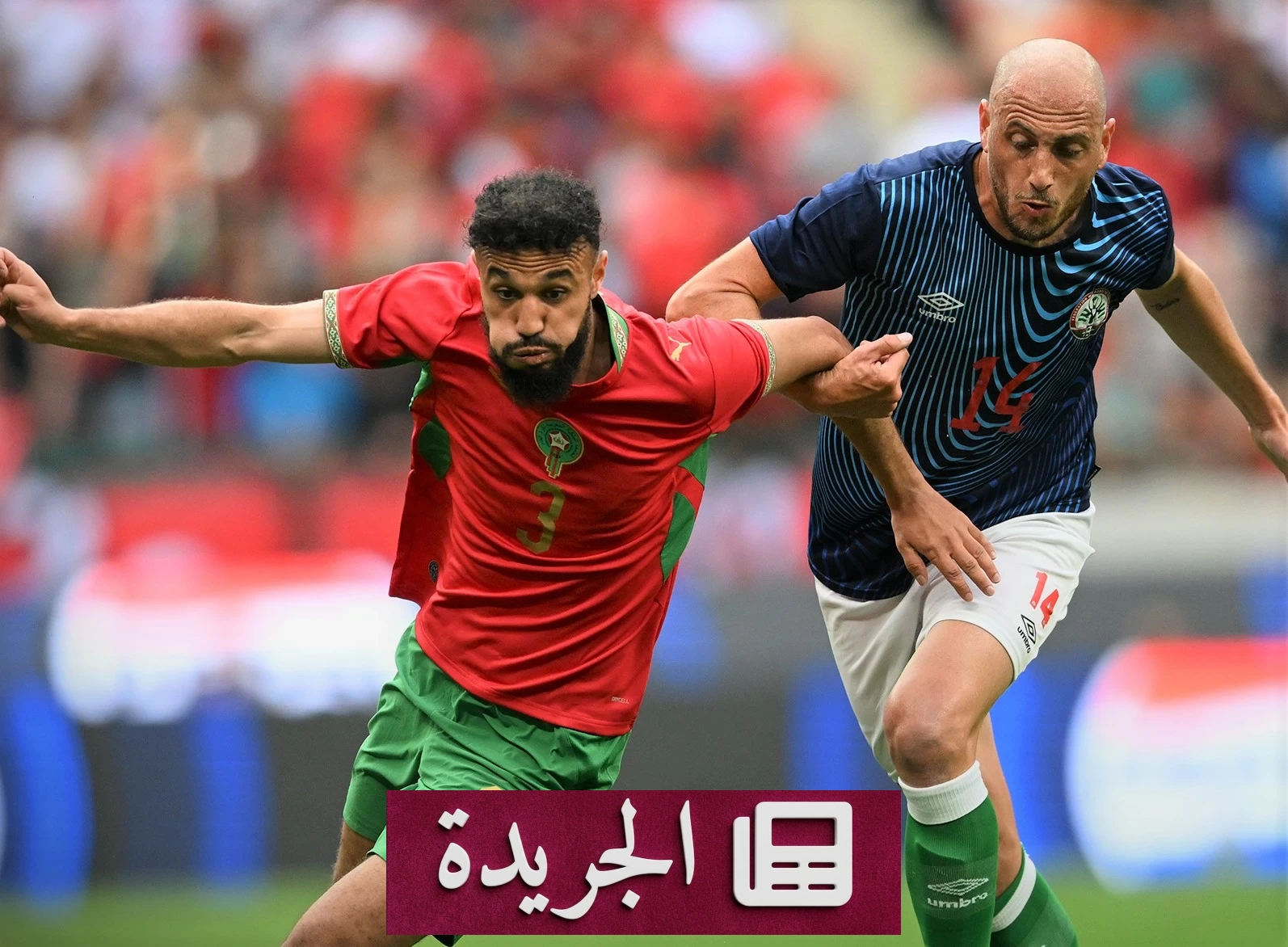 منتخب المغرب يطمح لتكرار الإنجاز التاريخي في مونديال 2026 - أخبار أونلاين