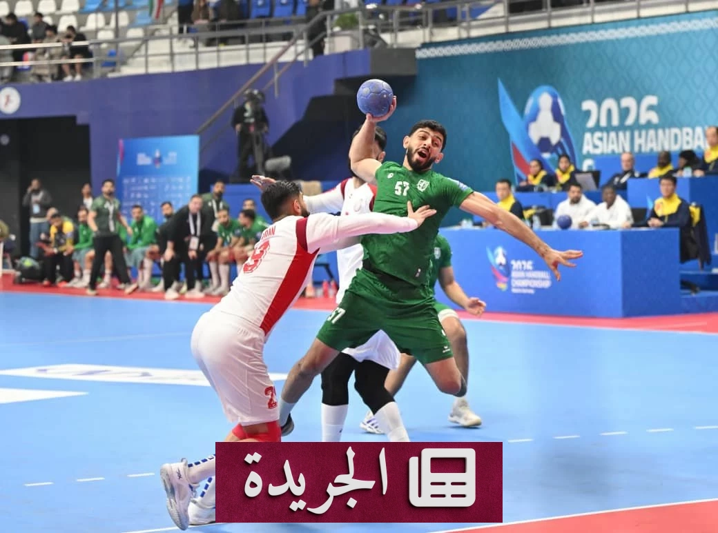 منتخب السعودية لكرة اليد يواجه مصر وإيطاليا والرأس الأخضر في مونديال 2027 - آخر الأخبار - الجريدة