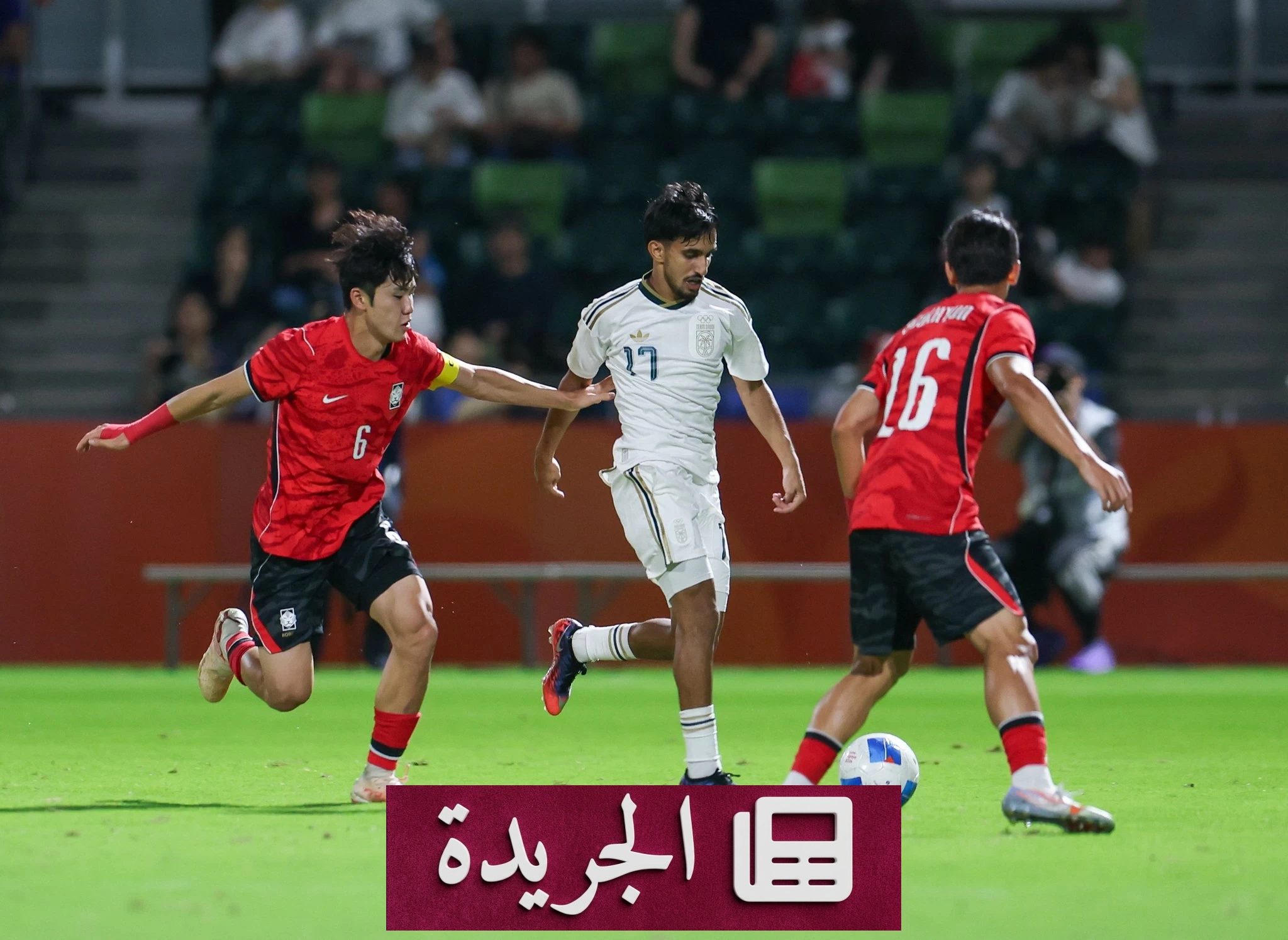 منتخب السعودية تحت 21 يخسر أمام كوريا الجنوبية ويتأهل لربع النهائي - آخر الأخبار - الجريدة