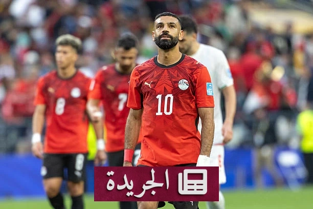 منتخب مصر يكشف تفاصيل إصابات صلاح وفتوح وعبدالمنعم قبل مواجهة أستراليا - آخر الأخبار - الجريدة