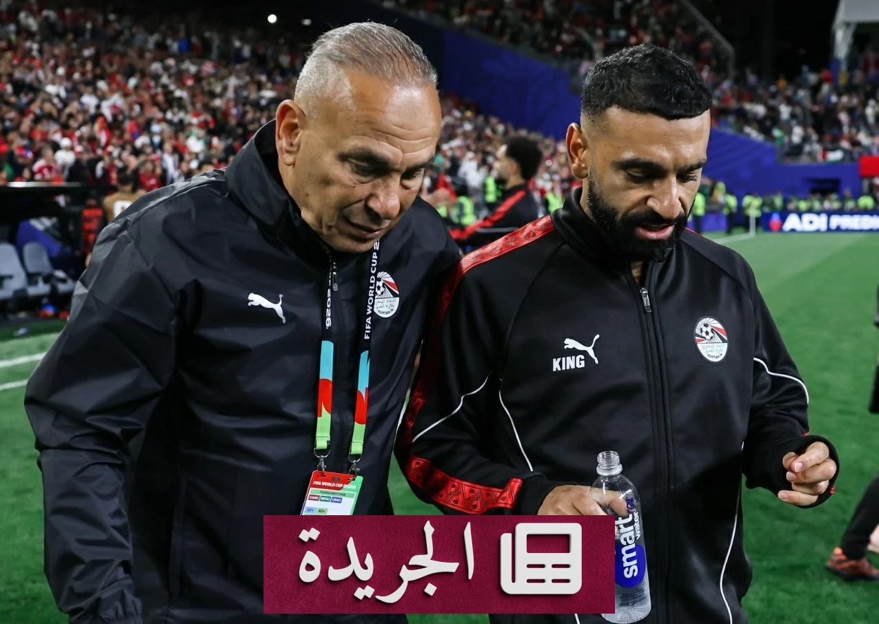 منتخب مصر يوضح أسباب خروج صلاح أمام إيران ويكشف عن إصابات الفريق - آخر الأخبار - الجريدة