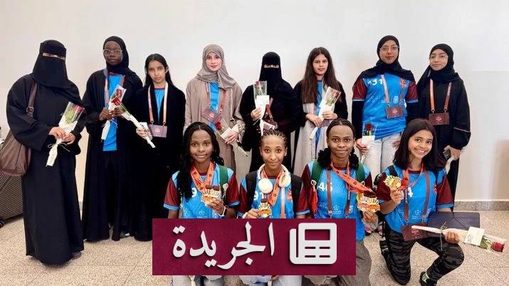 منتخب تعليم الطائف للبنات يتوج بكأس النخبة لألعاب القوى 2026 - آخر الأخبار - الجريدة