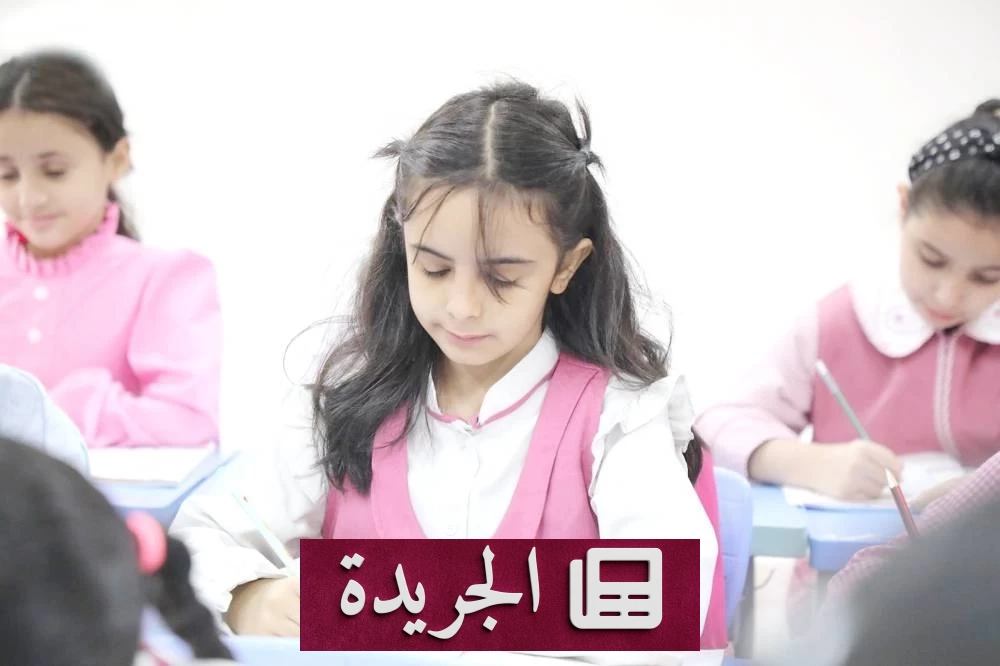 مواعيد عودة الإدارات التعليمية الأربع إلى العمل قبل انطلاقة العام الدراسي - آخر الأخبار - الجريدة