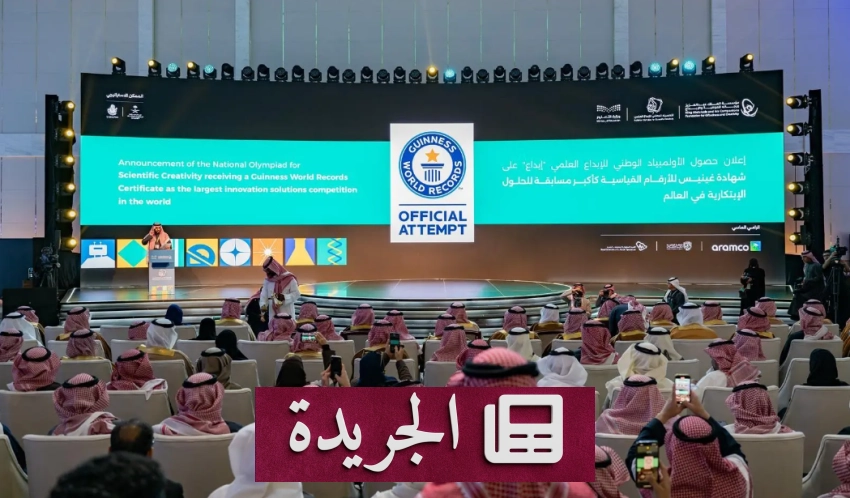 موهبة تحقق رقماً قياسياً عالمياً جديداً في موسوعة غينيس للأرقام القياسية - أخبار أونلاين