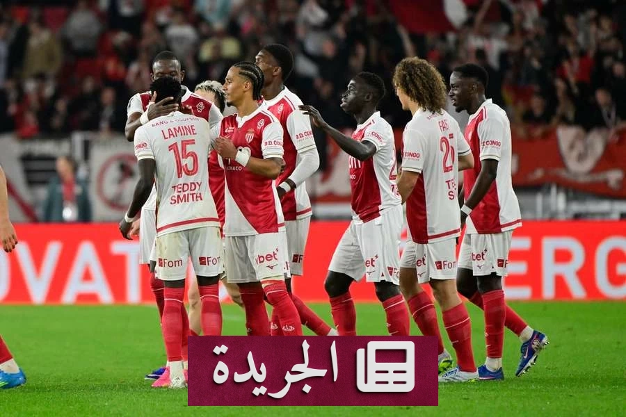 موناكو يتصدر المربع الذهبي للدوري الفرنسي بانتصار حاسم على مارسيليا - أخبار أونلاين