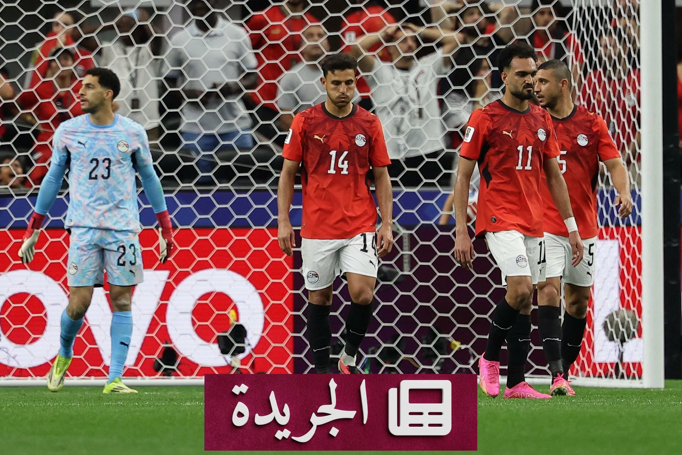 مونديال أمريكا 2026 يحطم الرقم القياسي للأهداف العكسية بـ14 هدفاً - آخر أخبار الجريدة