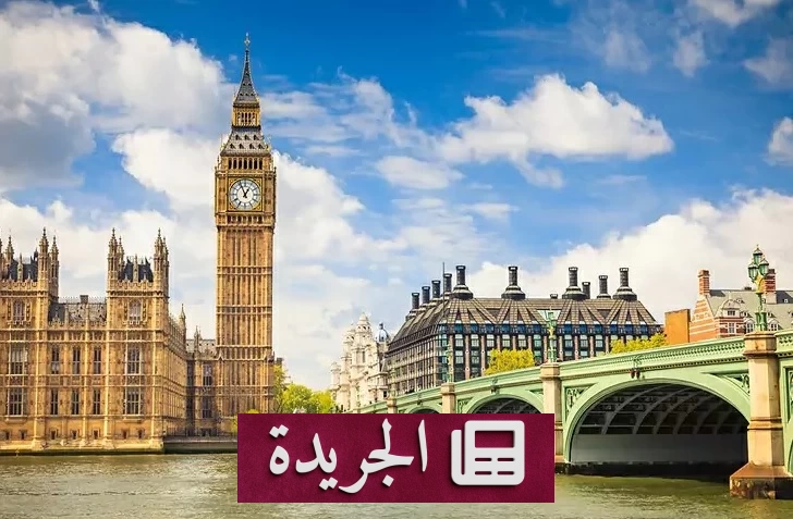 مورغان ستانلي يتوقع رفع الفائدة البريطانية مرتين بنهاية العام - آخر الأخبار - الجريدة
