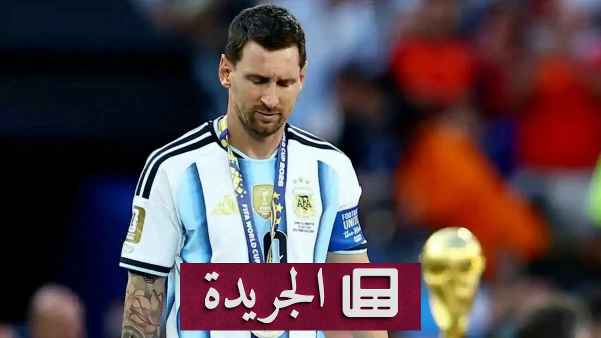مورينيو يودع ميسي بقلب حزين بعد اعتزاله الدولي - آخر الأخبار - الجريدة