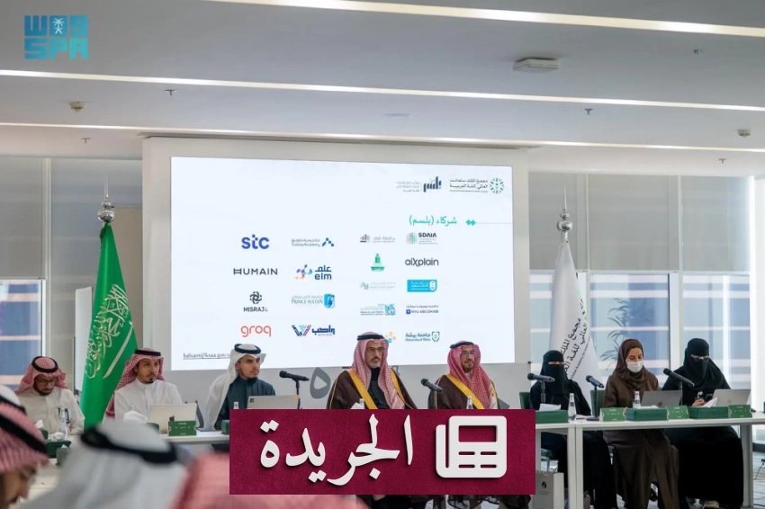 مؤشر بلسم الثاني يكشف عن تقدم النماذج اللغوية العربية وتحدياتها - أخبار أونلاين
