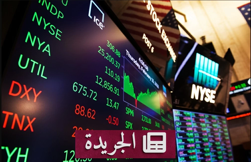 مؤشر ستاندرد آند بورز 500 يقترب من قمته التاريخية في جلسة الجمعة - آخر الأخبار - الجريدة