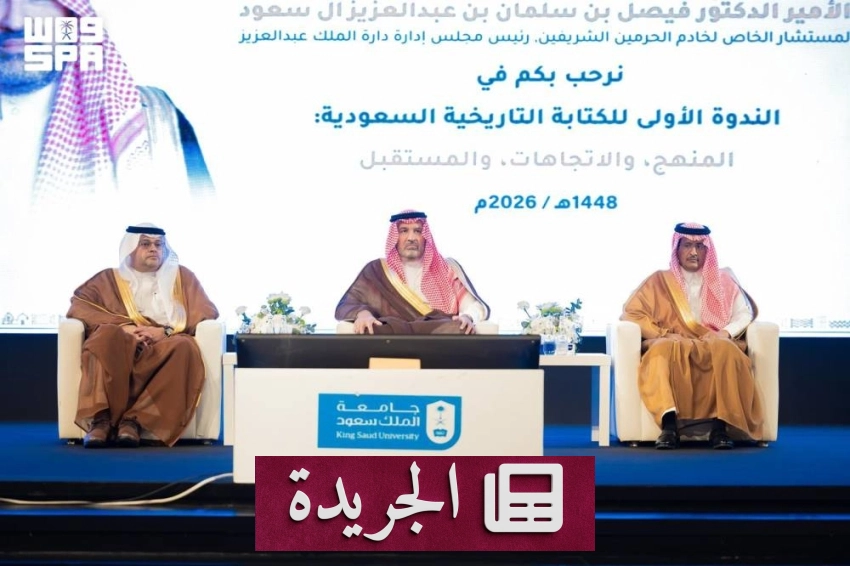 مؤشرات اقتصادية وتنمية محلية في المملكة العربية السعودية - آخر الأخبار - الجريدة