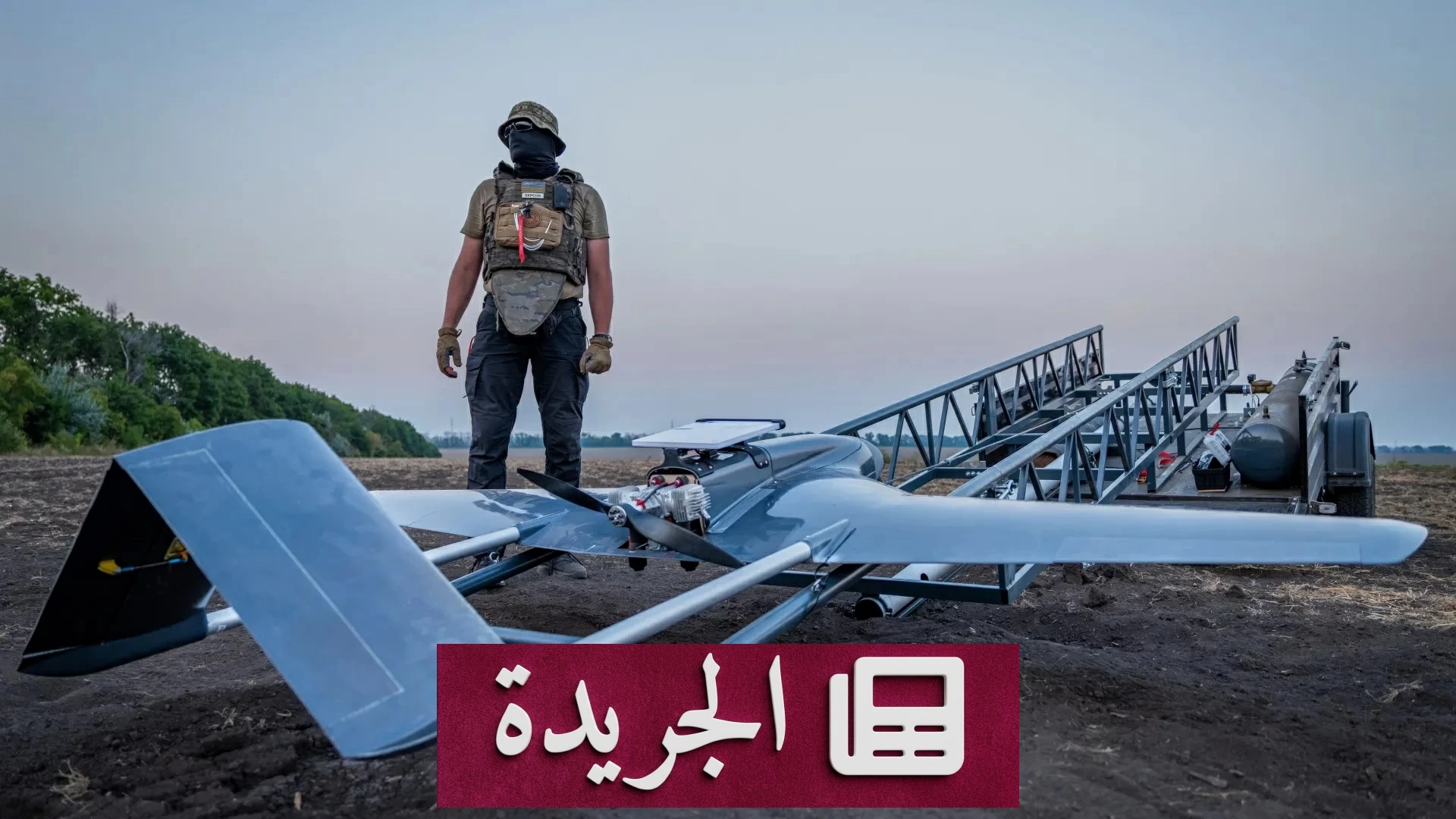 موسكو تتهم لندن بالتحريض على تصعيد الحرب في أوكرانيا عبر استخدام المسيرات البريطانية - آخر أخبار الجريدة
