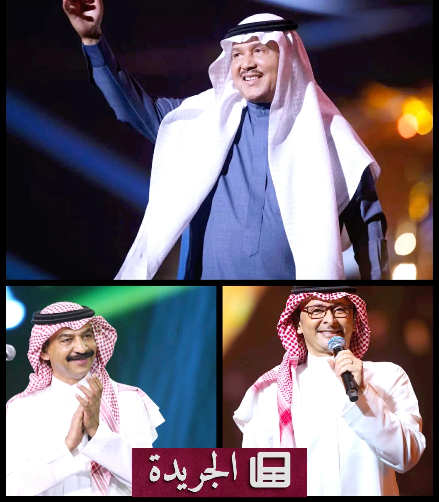 موسم الغناء الصيفي يتصدر المشهد الفني بمwaits النجوم الثلاثة - آخر الأخبار - الجريدة