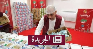 "مؤسسة أبو العينين تضيء ليالي رمضان: وجبات السحور تصل إلى الأسر المحتاجة وعابري السبيل" - أخبار أونلاين