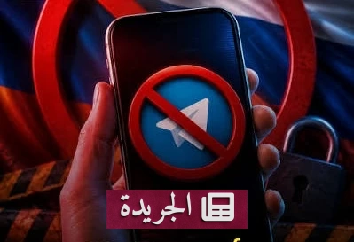 مؤسس تليغرام يكشف تفاصيل حذف التطبيق من متجر أبل - آخر الأخبار - الجريدة