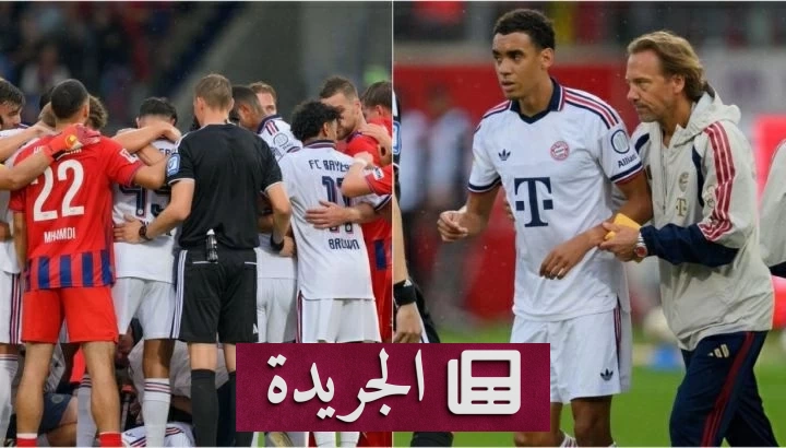 موسيالا يكشف عن خلل عصبي وراء سقوطه في مباراتين متتاليتين - آخر أخبار الجريدة