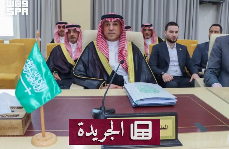 مؤتمر عربي يعزز التوعية الأمنية بمواجهة الإرهاب - آخر الأخبار - الجريدة