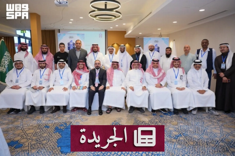 مؤتمر قانوني يعزز التكامل بين الشريعة والأنظمة الحديثة - آخر أخبار الجريدة