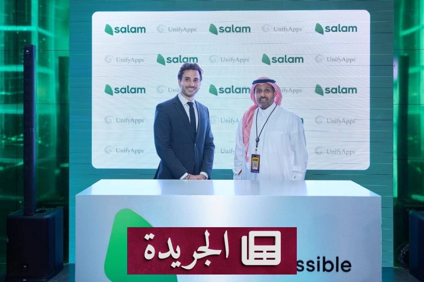 مؤتمر تصحيح الإبصار بجدة يختتم أعماله بعد مناقشات معمقة - آخر الأخبار - الجريدة
