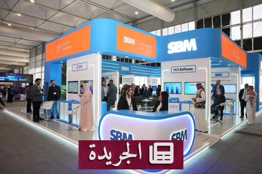 مؤتمرات وأنشطة متنوعة تشهدها المملكة ودول أخرى غدًا - آخر الأخبار - الجريدة