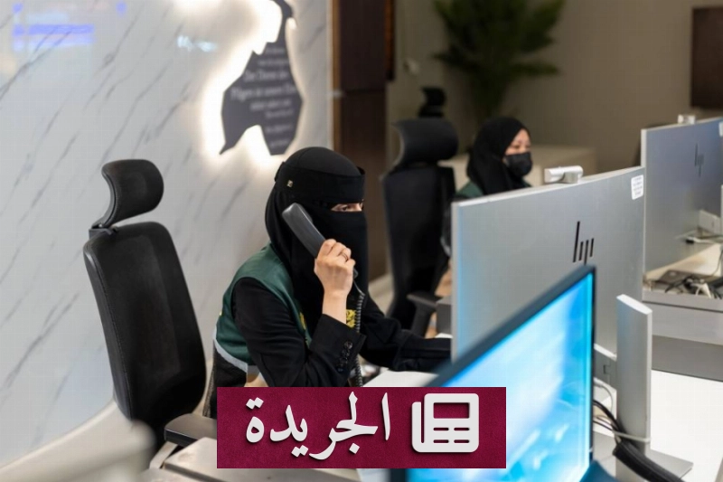 مراكز نسك عناية تتطور لخدمة ضيوف الرحمن في موسم حج 1447هـ - آخر الأخبار - الجريدة