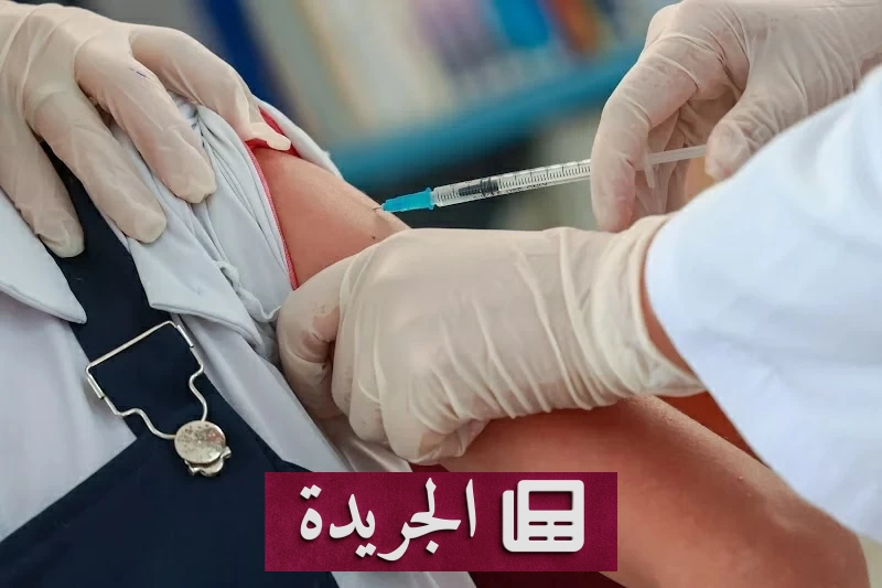 مرض الدفتيريا يثير الذعر في المغرب.. وفيات وتحذيرات طبية عاجلة - آخر الأخبار - الجريدة