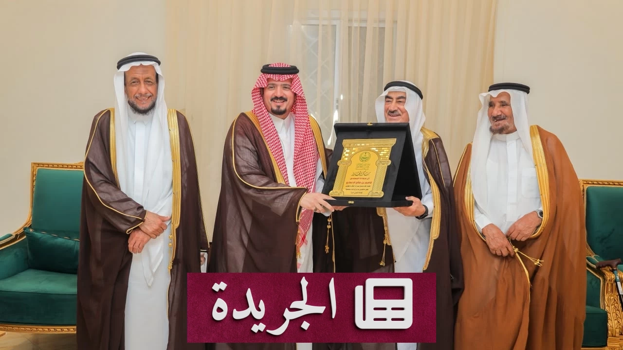 مركز البرزة يحتفي باليوم الوطني ويكرم أبناءه في أجواء وطنية خالصة - آخر الأخبار - الجريدة
