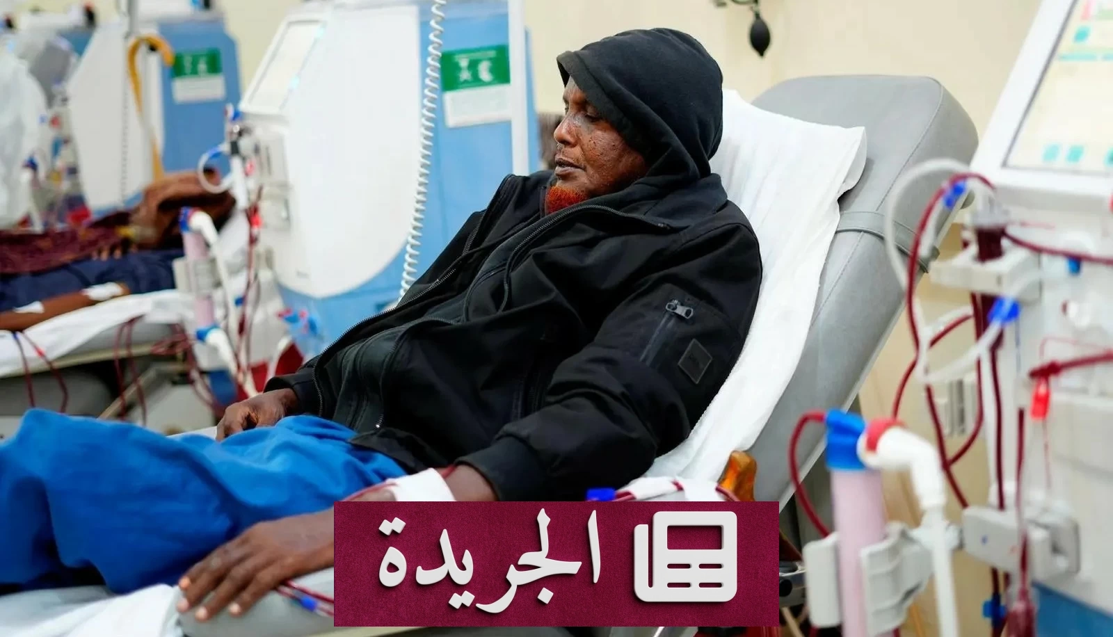 مركز الغسيل الكلوي في الصومال يدعم 283 مريضاً في يوليو بتمويل سعودي - آخر أخبار الجريدة