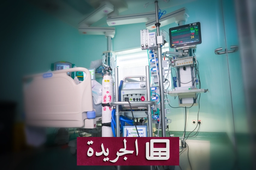 مركز القلب بمدينة الملك عبدالله الطبية ينجح في تشغيل جهاز دعم القلب والرئة - أخبار أونلاين