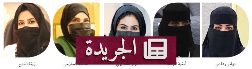 صورة تظهر توزيع مساعدات غذائية من مركز الملك سلمان في قرية غيل الحالكة بمحافظة حضرموت اليمنية