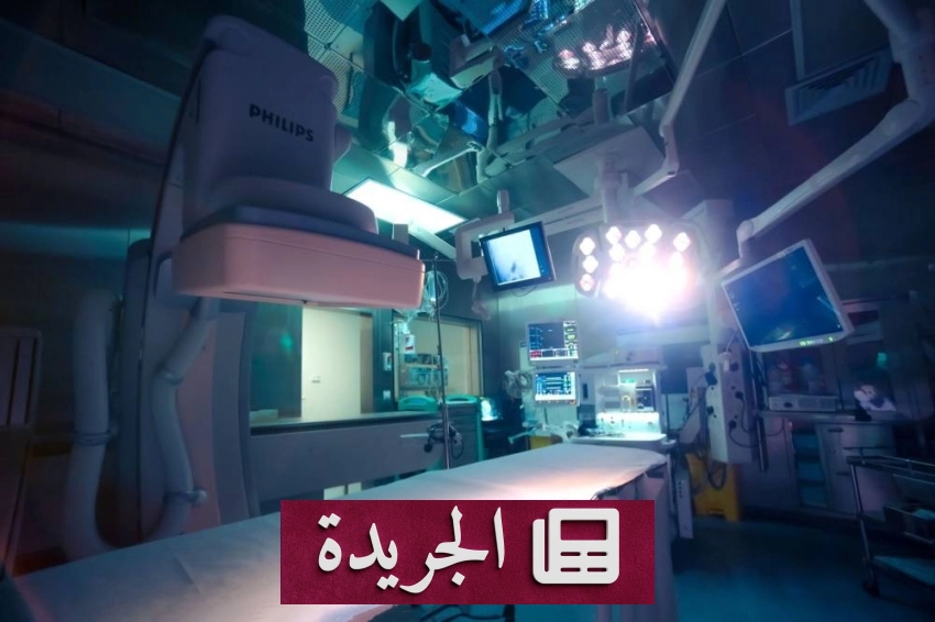 مركز حركية الجهاز الهضمي بمكة يحقق إنجازاً طبياً غير مسبوق في المملكة - أخبار أونلاين