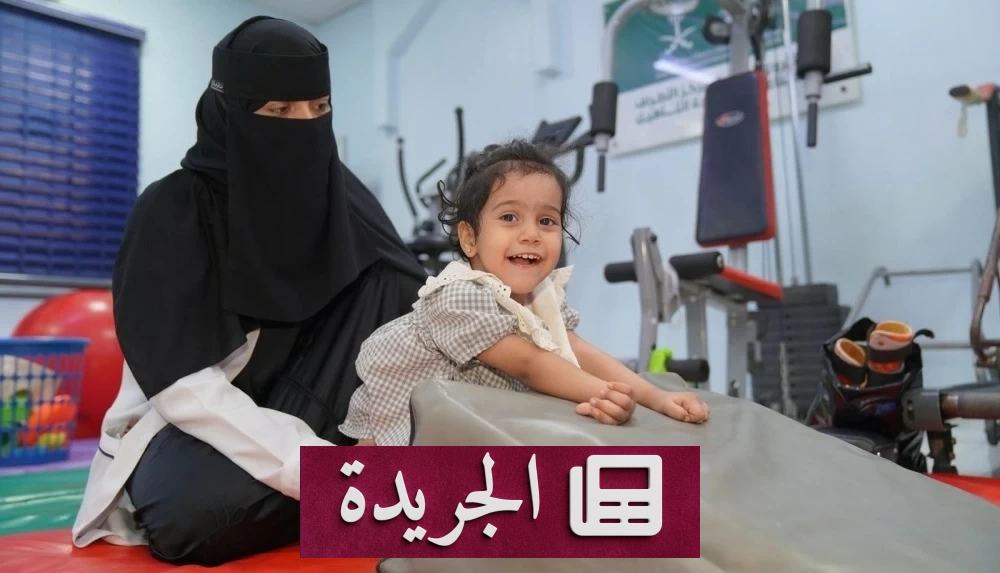 مركز سلمان للإغاثة يواصل دعمه لـ705 مستفيدين في حضرموت - آخر الأخبار - الجريدة