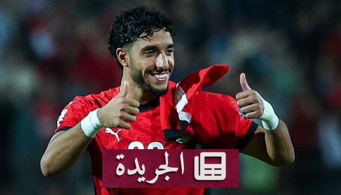 مرموش: مصر ستتنافس على لقب المونديال وتطمح للتفوق - آخر الأخبار - الجريدة