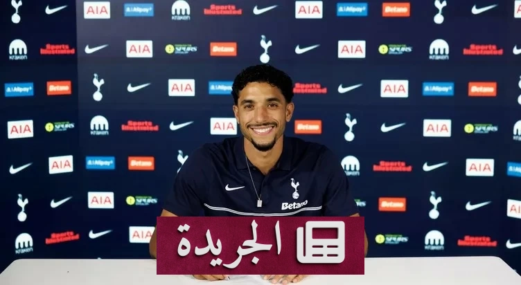 مرموش ينتقل إلى توتنهام على سبيل الإعارة مع إلزام الشراء - آخر الأخبار - الجريدة