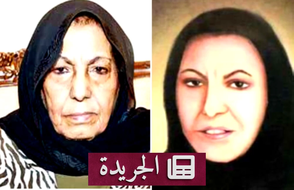 مريم الصالح.. رائدة تعليم البنات في الكويت وأول ناظرة للمدارس النسائية - آخر الأخبار - الجريدة