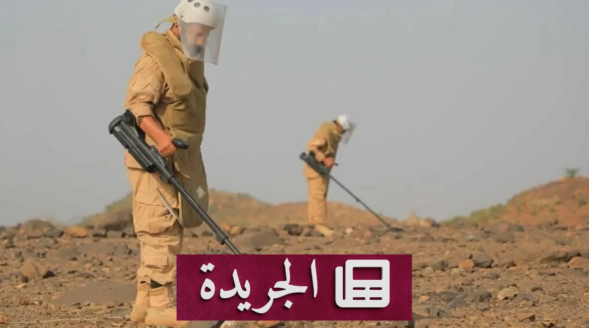 مسام ينزع 7101 لغم وذخيرة في اليمن خلال يوليو - آخر الأخبار - الجريدة
