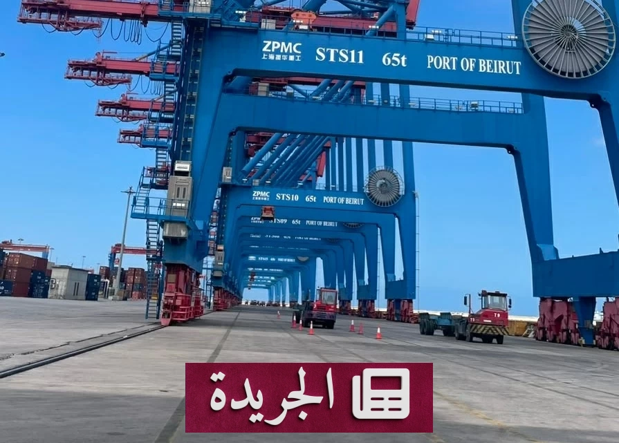 مسار العدالة في انفجار مرفأ بيروت يدخل مرحلته الحاسمة بعد سنوات من التعطيل - آخر الأخبار - الجريدة