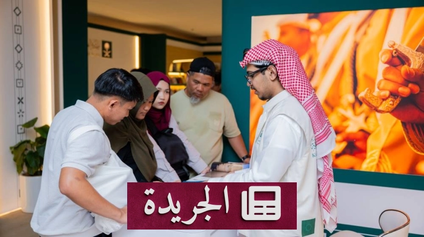 مشاركة وطنية سعودية بارزة بمعرض كوالالمبور للكتاب 2026 - أخبار أونلاين