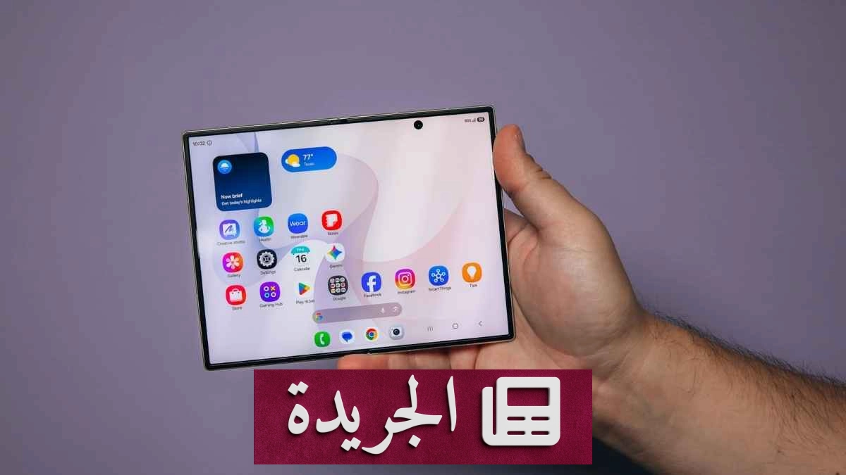 مشكلة جديدة لهاتف Galaxy Z Fold 8 تظهر في الشاشة القابلة للطي - آخر الأخبار - الجريدة