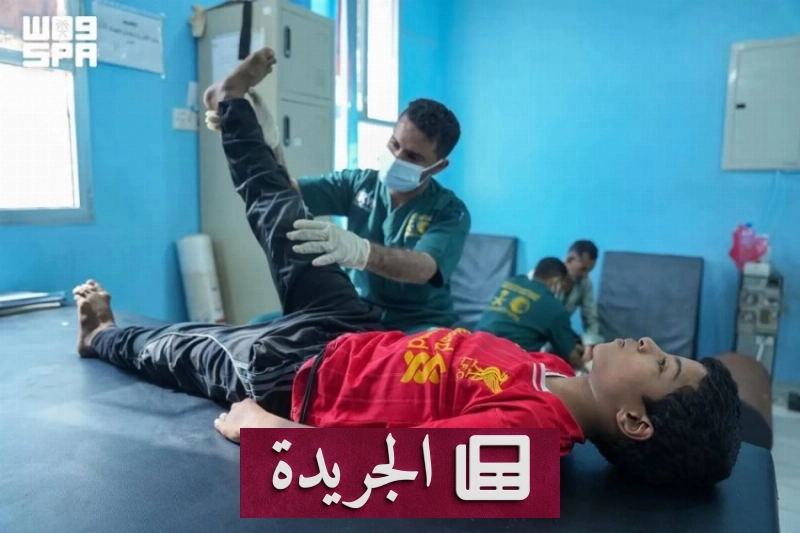 مشروع إنساني سعودي يدعم ذوي الاحتياجات الخاصة في اليمن - آخر الأخبار - الجريدة
