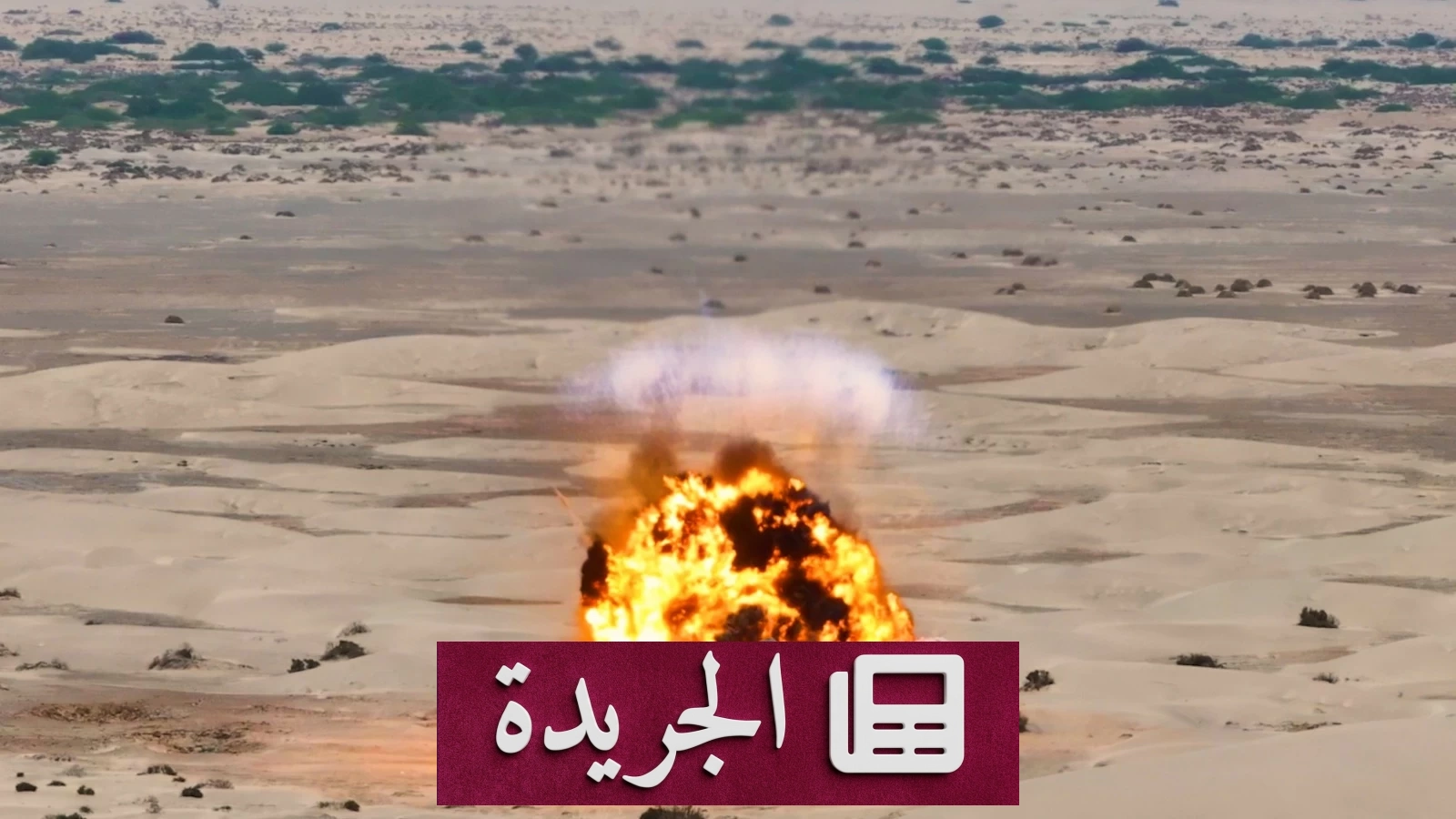 مشروع مسام يدمر 4271 لغمًا ومخلفات حربية في أبين - آخر الأخبار - الجريدة
